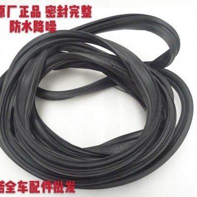 FOTON福田图雅诺汽车原厂配件门框密封胶条前门侧中门尾门密封条,五金/工具,其他汽修汽保工具,淘宝优惠券,粉丝福利购,淘宝优惠卷
