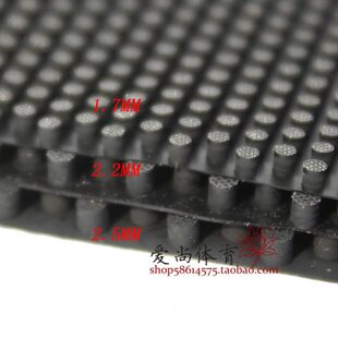 大维长胶乒乓球单胶皮固化怪胶黄数字388D-1大中颗粒超大颗粒长胶