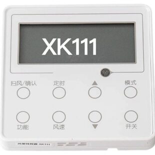 适用于格力线控器XK111一拖一风管机中央空调2芯控制面板显示器
