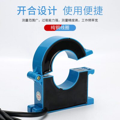 开口式电流互感器三相电表开合开启式KCT38M 100/5 200/5A 600/5A