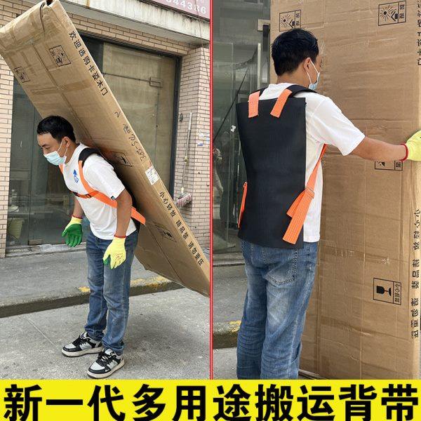 防盗门玻璃防滑省力背带瓷砖大石材板牛津护腰搬运上楼神器工具绳,搬运/仓储/物流设备,绳子/绳索,淘宝优惠券,粉丝福利购,淘宝优惠卷