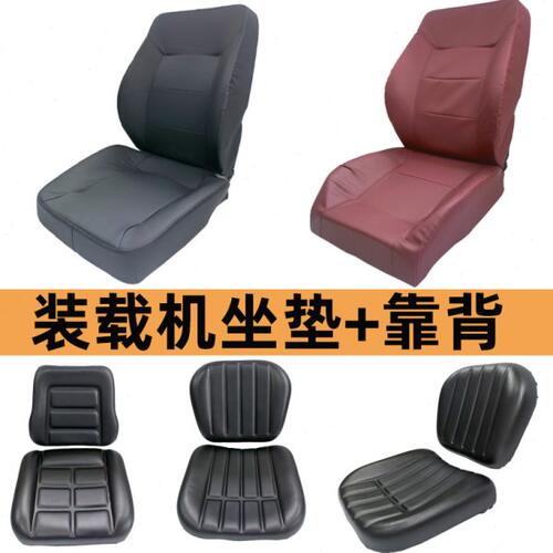 龙工柳工临工山工50装载机配件 855 50C 50F铲车海绵坐垫子躺靠背