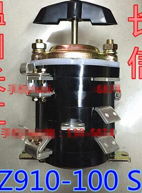 长信 温州市长江电器开关厂 船用组合开关 HZ910-100S/3