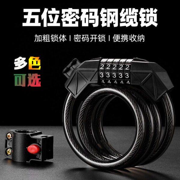 自行车锁密码锁加粗加长钢缆防盗便携式山地单车电动车死飞链条锁