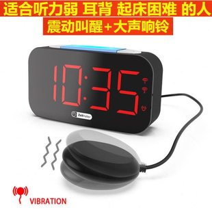 聋人耳背患者闹钟起床困难户强力叫醒超大声起床神器老人震动叫醒