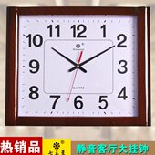 仿红木色16英寸长方形钟表静音挂钟客厅钟表办公静音时钟大挂表