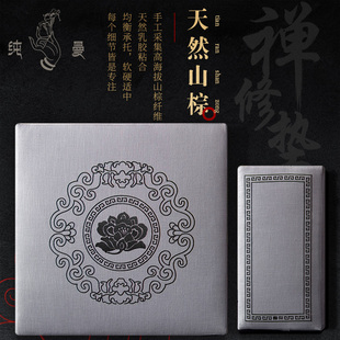 纯曼山棕垫禅修打坐垫家用禅坐垫加厚静坐垫拜垫拜佛跪垫蒲团