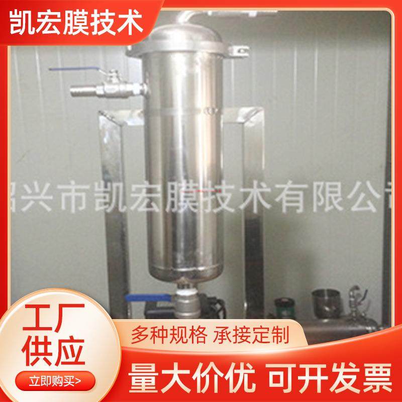 新款小型错流膜实验机膜过滤实验装置烧酒家用膜过滤小试设备