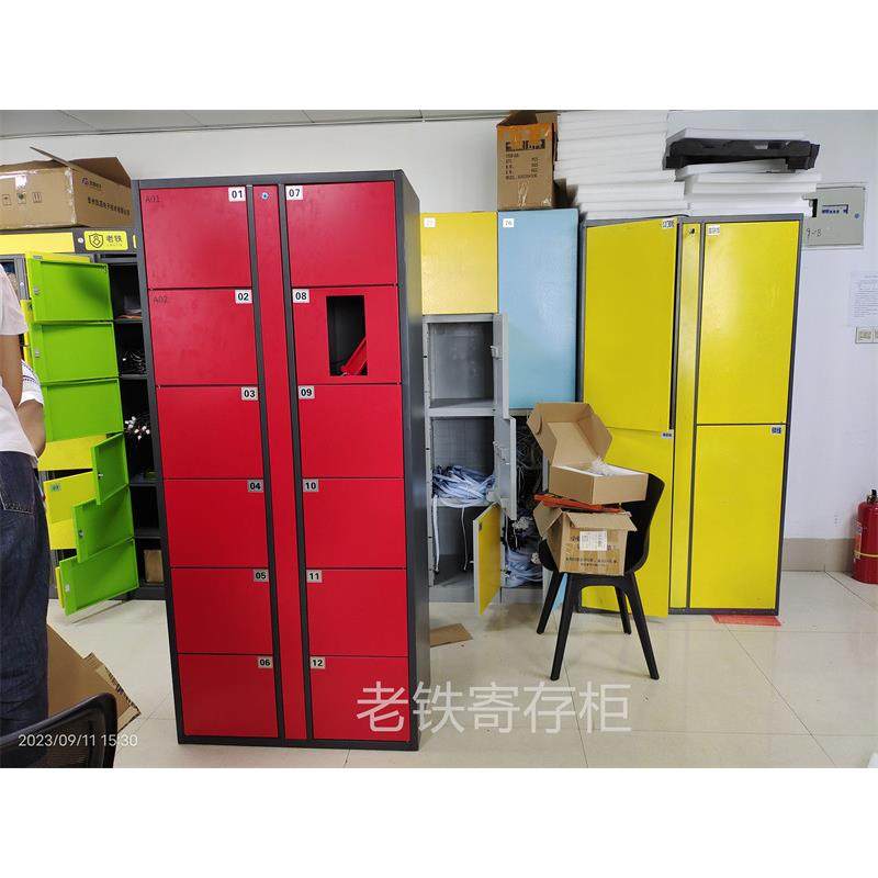 智能自编密码寄存柜/电子存储柜/储物柜/自设置密码解锁文件柜