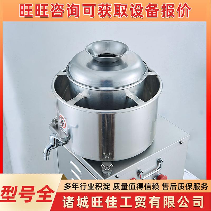 鸡脯肉丸子打浆机精装打牛肉丸鱼丸机不锈钢虾滑丸子肉泥机