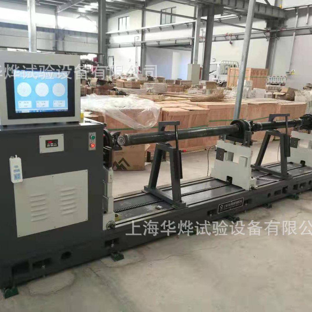 供应平衡机动平衡机YRD-300B三节联校触摸屏传动轴动平衡机