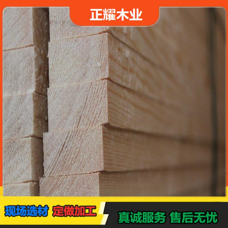 无结材新西兰松樟子松南方松铁杉烘干无节规格板材烘干相框架木条