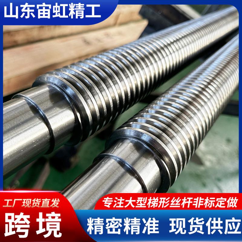 跨境42crmo梯形丝杆螺母10米整支锯齿丝杠齿圈升降梯形丝杆