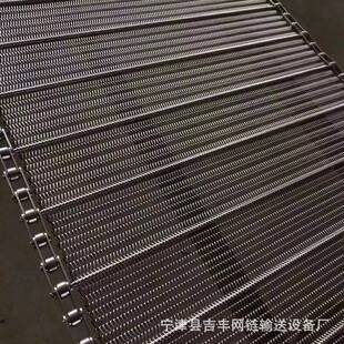 大量生产耐高温不锈钢网带防腐蚀退火炉网带做工精细供货及时