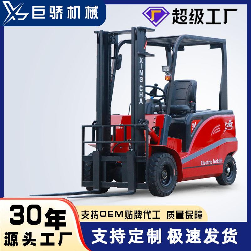 工厂直销座驾式四轮电动叉车吨小型电液压平衡重式装卸车