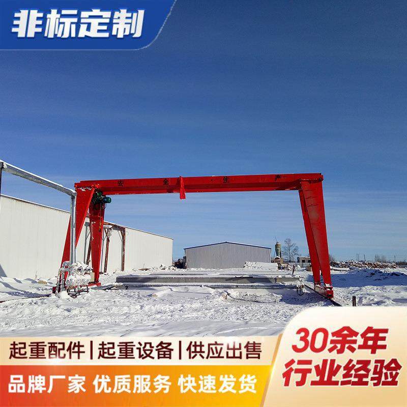 龙门吊起重机电动葫芦门式起重机10吨有轨行吊港口码头全包厢龙门,搬运/仓储/物流设备,其他起重搬运设备,淘宝优惠券,粉丝福利购,淘宝优惠卷