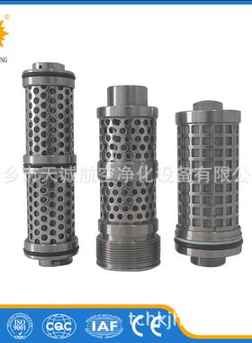 70366189H1300RN2010SONDERWK风电滤芯