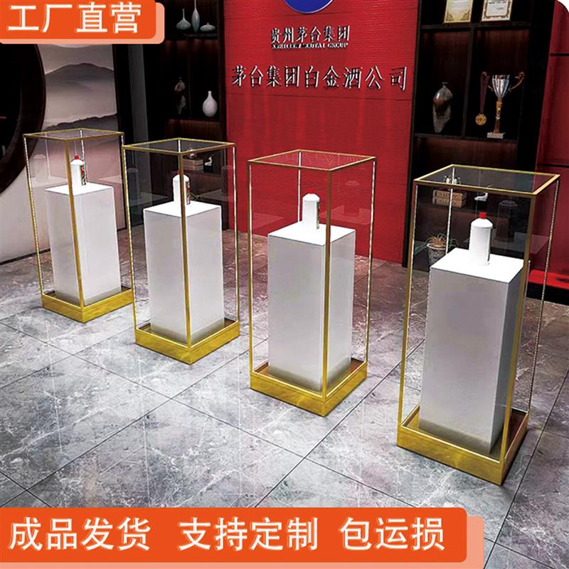 定制展柜不锈钢电镀烤漆高端白酒展示台独立金属展柜酒水柜陈列架