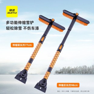 多功能清雪刷子汽车用品可拆卸除雪铲扫雪刷除霜铲刮霜刮雪器 冬季