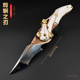 三角洲行动周边怜悯之刃精工可折叠弹出金属模型合金玩具未开刃