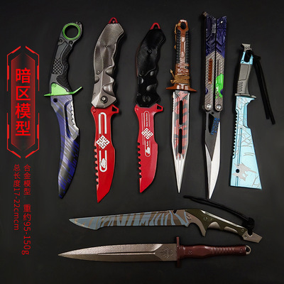 暗区突围周边武器金属模型瑞兔s07可折刀涂鸦蝴蝶赢家玩具未开刃