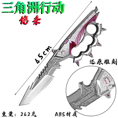 超大号信条45CM三角洲行动周边