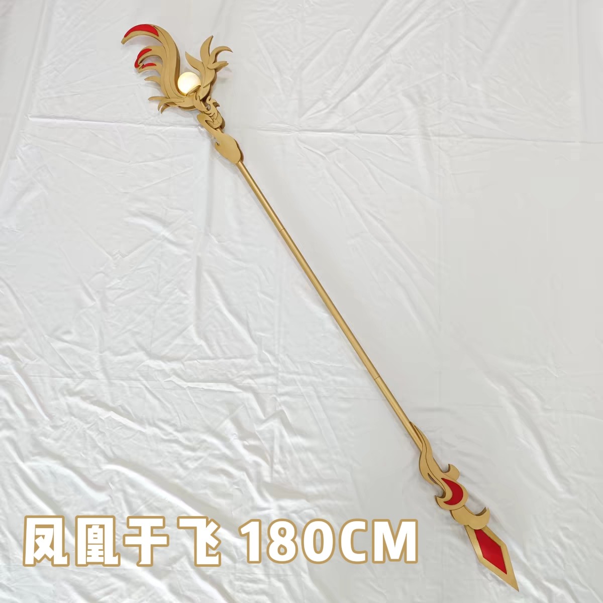 王者荣耀王昭君凤凰于飞法杖模型