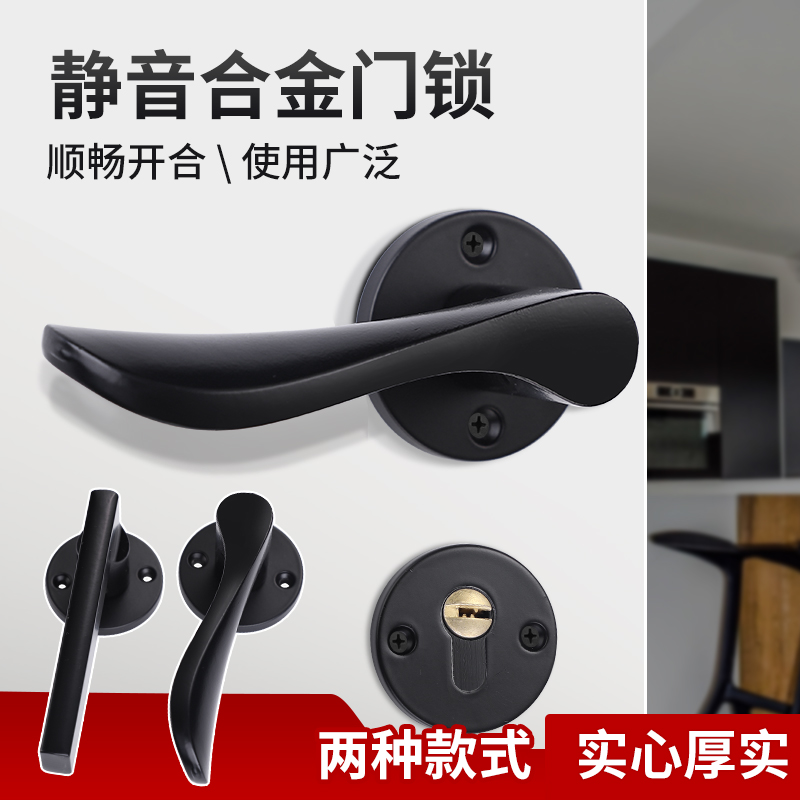 不锈先生 室内卧室静音房门锁黑色卫生间室内木门把手通用型锁具