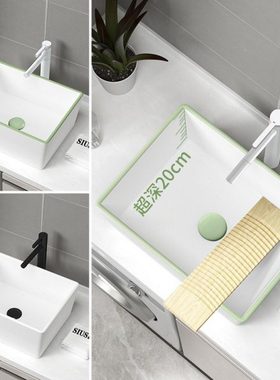 果绿色超深加深台上盆菜盆陶瓷洗手盆带搓衣板洗衣盆面盆洗衣池