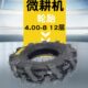 400 6轮胎4.00 8微耕机旋耕机手推车人字轮胎 350 微耕机外胎3.50