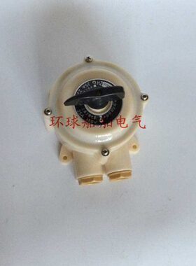 船用气密式开关HZ910M-10/2 10/3  10P/2  10P/3  10P/4