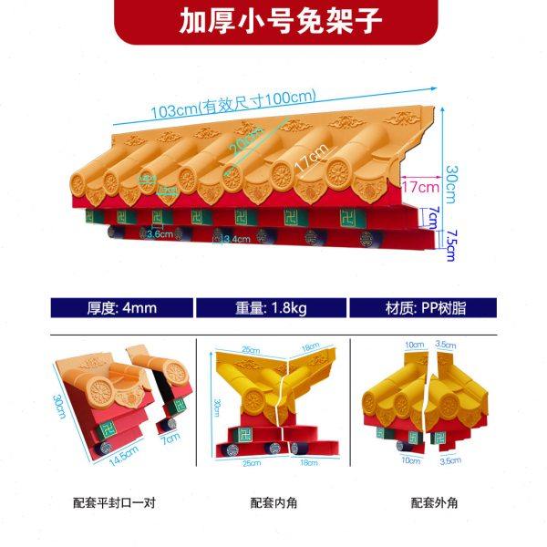 金彩小号特厚免架子瓦树脂中式仿古屋檐窗户雨搭新中式门头装饰瓦,基础建材,屋顶装饰瓦,淘宝优惠券,粉丝福利购,淘宝优惠卷