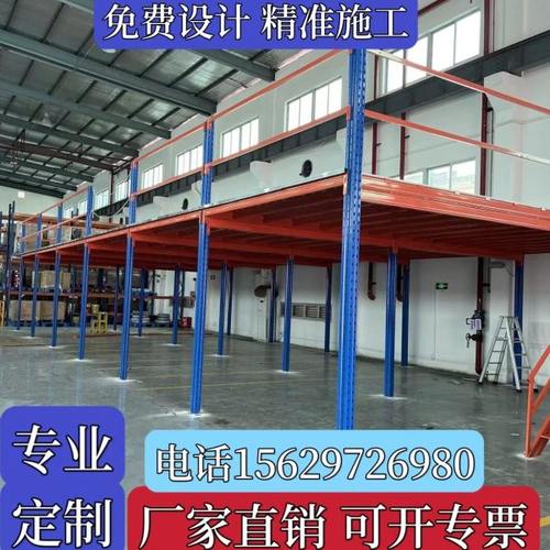 阁楼平台货架搭建仓库厂房办公室隔层二层平台重型钢结构可拆卸