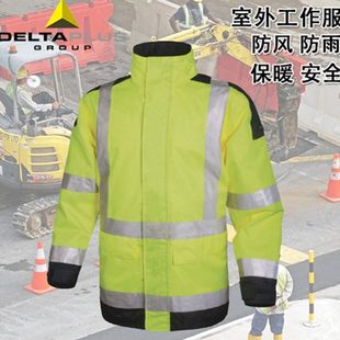 代尔塔荧光防寒防水防雨时尚 工作服户外保暖服PU涂层404011工地