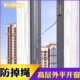 断桥铝窗户快装 置 防掉绳铝合金外平开窗防坠落钢丝绳防脱落安全装