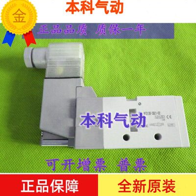 日本原装VF3530-6DZ1/5DZ1/4DZ1/3DZ1/2DZ1/1DZ1-02电磁阀