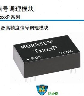 T6530P/T6560P/T6630P/T6640P/T6650P/T6S36P-3/T6S36P-2.5