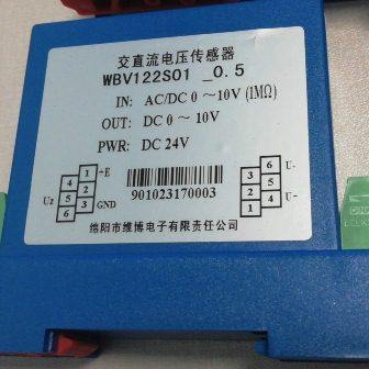WBI122S01/I122S01/WBI124S01/I124S01/交直流电流传感器