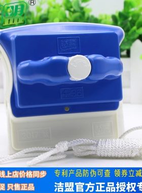 洁盟4-36mm可调磁单双中空三层擦玻璃器高楼玻璃双面擦刷窗户工具