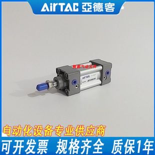 亚德客JSI标准气缸32 300S 40X25X50X75X100X125X150X175X200X250