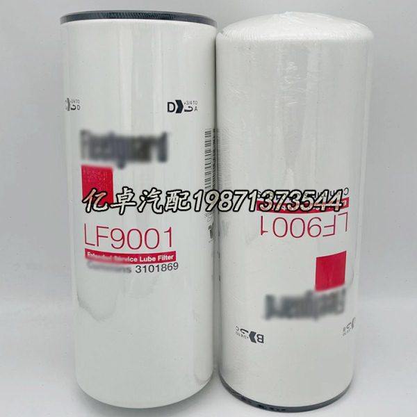 LF9080/2882674 LF9001/3101869/3406869 LF9011 P559000机油滤芯,标准件/零部件/工业耗材,滤芯,淘宝优惠券,粉丝福利购,淘宝优惠卷