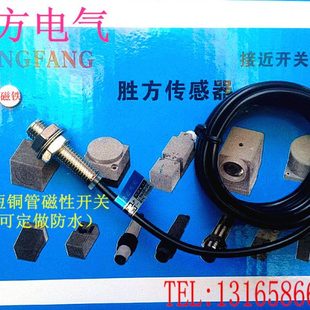 远距离接近开关LJA8M 传感器M8 4P1三线直流PNP常开DC5V24V感应式