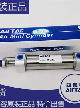原装亚德客迷你气缸MG/MGC32/40X25/50/75/100/125/150/175/200S