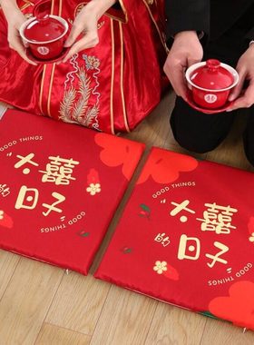 顺便买卖结婚跪垫一对敬茶跪拜喜垫新娘红色坐垫敬酒改口茶喜字垫