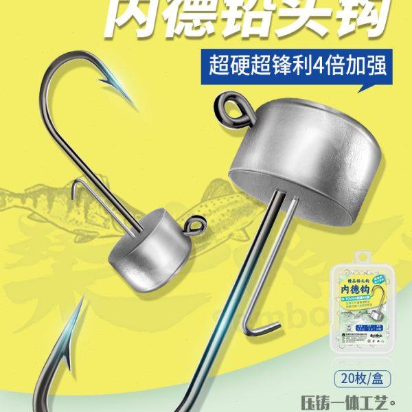 内德铅头钩软饵微铅微物路亚内得钩翘嘴专用不倒翁防挂平底铅头勾