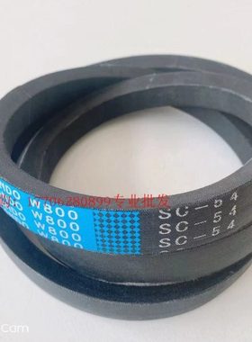 久保田988 1008 EX108收割机C54割取5T106-6465-0皮带SC54W800