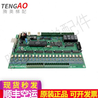 武汉智能电梯轿厢控制板INTELLIGENCE原装实图拍摄 现货质保出售