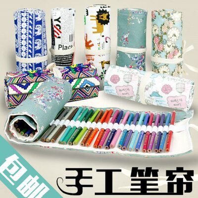 笔袋帆布大容量女初高中可爱笔帘卷式笔袋3648支72孔装素描铅笔彩