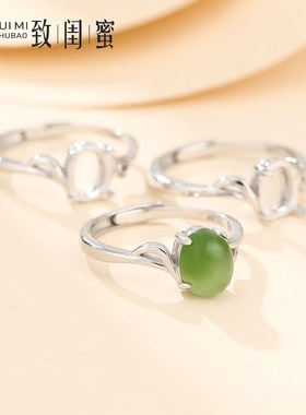 S925银男女戒指空托3l*5*7*9*11蜜蜡戒托空托4*6*8*10*11*15 12*1