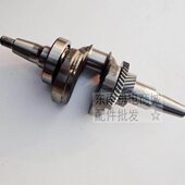 GX240 270曲轴173 177F 汽油发电机配件 3KW EC3800发电机曲轴